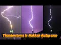 Thunderstoms In Makkah During Azan