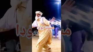 Download lagu Dance with baba #dance #shorts mp3