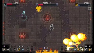 ＃８「Wizard of Legend 」