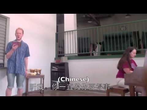 Listen (Original Beyonce) In 6 Languages: Polyglot Version