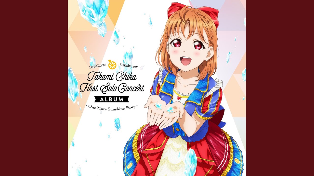 恋になりたいAQUARIUM (高海千歌 Solo Ver.)