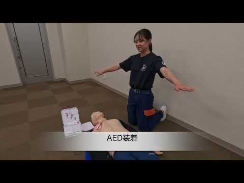 公開講座 今後普及が予想されるオートショックAEDについて