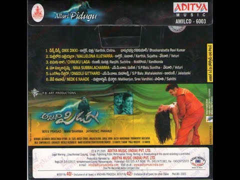 Mallelona Illeyarra I Allari Pidugu I Veturi I Mani Sharma I Karthik I Sujatha I