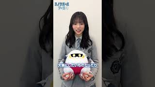 【宣伝大使・正源司陽子が語る💡】 TVアニメ『スノウボールアース』第12話の推しポイントは？⛄【毎週金曜23:30放送中】