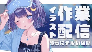 寝起きで 超絶可愛すぎる ゆらねぇww - 【 お絵描き 】 前回の続きからさぎょりますん【 ゆらぎゆら / ミリプロ 】