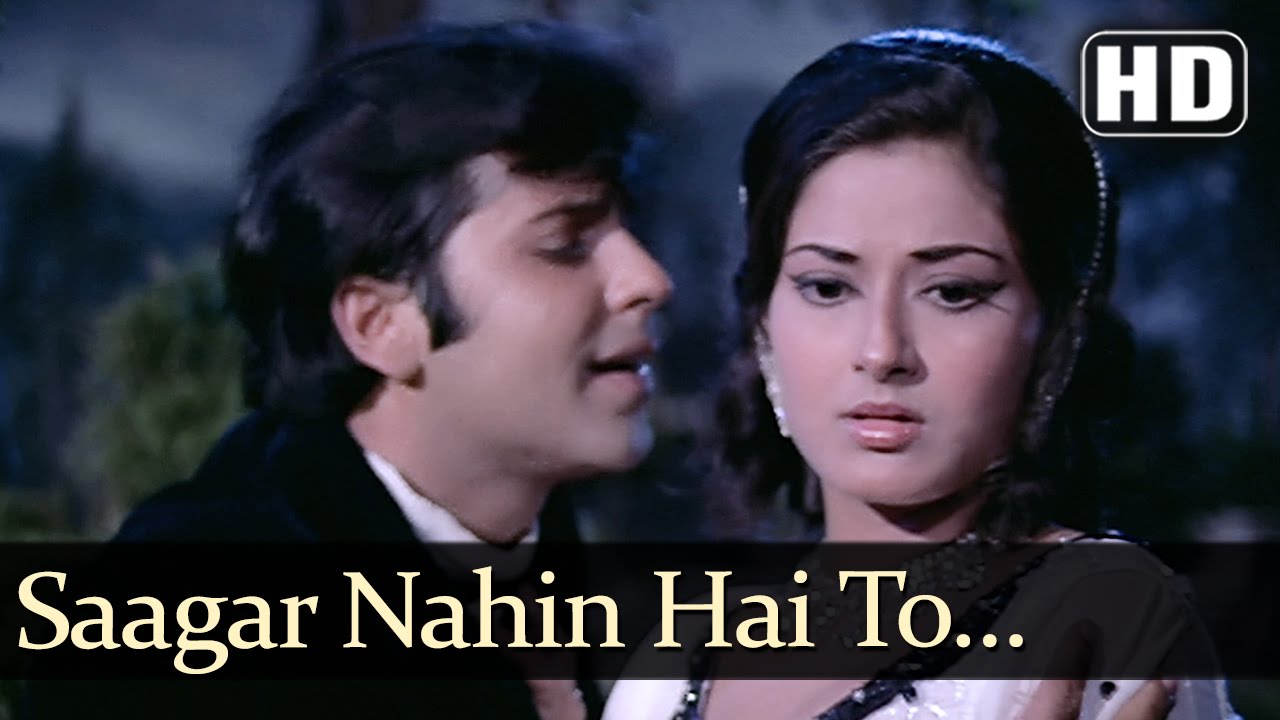 Sagar Nahi Hai Toh Kya Hai Lyrics | Naatak | Shyam Kumar, Suraiya | Mohammed Rafi | Laxmikant Shantaram Kudalkar (Laxmikant Pyarelal), Pyarelal Ramprasad Sharma (Laxmikant Pyarelal)