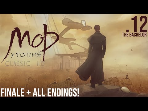 Pathologic :: Bachelor Day 12 (FINALE) :: ALL ENDINGS :: Let's Play!