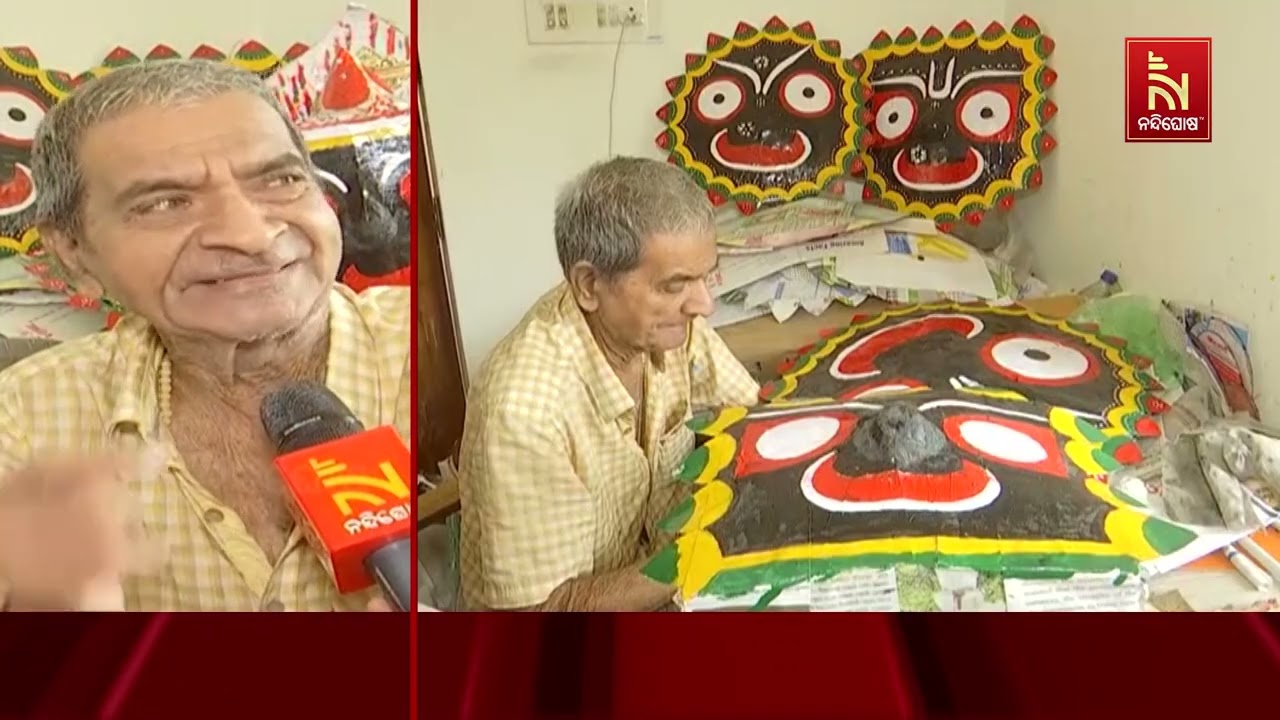 ବୟସର ଅପରାହ୍ଣରେ ଥକିନି ହାତ। ଅଦରକାରୀ ବର୍ଜ୍ୟବସ୍ତୁ ବ୍ଯବ?