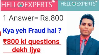 Hello experts | helloexpert | How to earn money online | HELLOEXPERT | Helloexpert | question | math