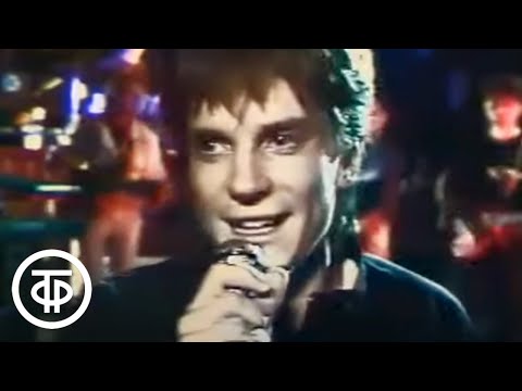Группа "Форум" - "Белая ночь" (1986)