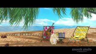 SYNCROOM de PON/シンクルームの歌