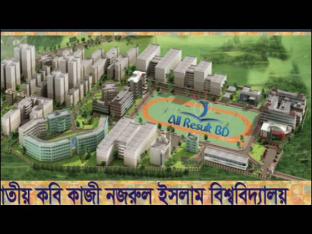 Jatiya Kabi Kazi Nazrul Islam University vidéo #2