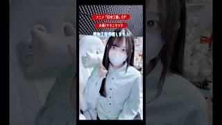火種/キタニタツヤの素音源晒します！【ver.ココル原人】　　　　 #日本三國 #キタニタツヤ #歌ってみた