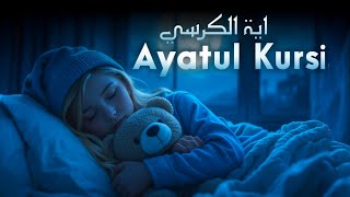 (FULL) Ayatul Kursi | For Broken & Poor Hearts | Ayat Al Kursi 1000x | Quran for Sleep