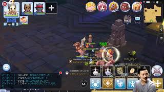 【ラグマス】破滅の夜→ET70クリアお助け