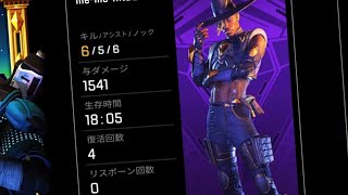 自己満レジェンドをにぎりApex Legends 20240413224947