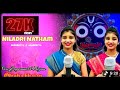 Niladri Natham Jagannath Rathyatra Song Alankrita And Debduhita Siba Rath