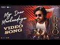 My Dear Markandeya Video Song BRO Tamil Movie Songs Pawan Kalyan Sai Dharam Tej Thaman S