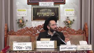 בית הכנסת מוסאיוף • יום חמישי ט' אדר תשפ'ו (בית הכנסת מוסאיוף) - התמונה מוצגת ישירות מתוך אתר האינטרנט יוטיוב. זכויות היוצרים בתמונה שייכות ליוצרה. קישור קרדיט למקור התוכן נמצא בתוך דף הסרטון בית הכנסת מוסאיוף • יום חמישי ט' אדר תשפ'ו (בית הכנסת מוסאיוף) - התמונה מוצגת ישירות מתוך אתר האינטרנט יוטיוב. זכויות היוצרים בתמונה שייכות ליוצרה. קישור קרדיט למקור התוכן נמצא בתוך דף הסרטון