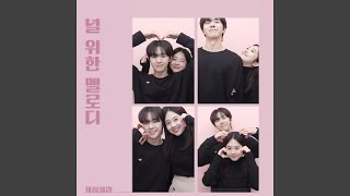 Download lagu Melody for you mp3