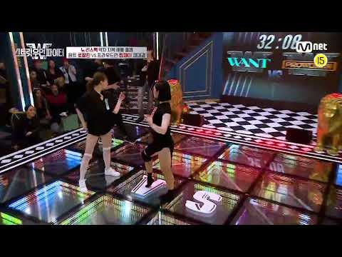 (WANT) Rozalin vs (PROWDMON) Lip J #StreetWomanFighter Dance Battle (Rematch)