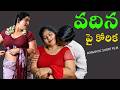 Vadina Pai Wishes VADHINA PAI KORIKA SRUJANA LUCKY AUNTY JAYASHREE