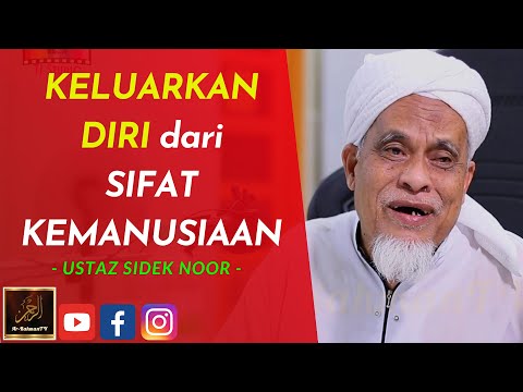 Ustaz Sidek Noor - KELUARKAN DIRI dari SIFAT KEMANUSIAAN