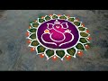 Simple and easy Ganesha rangoli for beginners | easy Ganesha muggulu | vinayagar kolam
