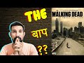 The Walking Dead Season 1 Review In Hindi Andrew Lincoln Norman Reedus Melissa McBride