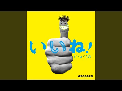 Video thumbnail for あいうえおんがく♬ (Aiueongaku)