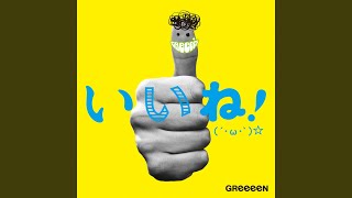 Cover art for AIUEOGAKU