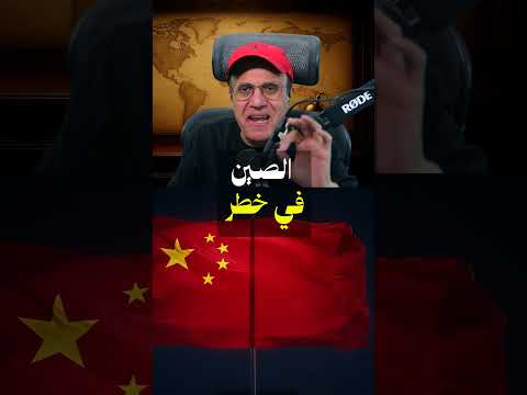 هروب جماعي تحت النار   واشنطن تأمر بإخلاء العراق والكويت فوراً   هل بدأت مليشيات ايـ ـران ساعة ال