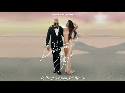 Nyusha ft. Arash - Выбирать чудо (Dj Rauff & Steep_05 Remix)