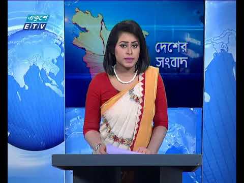 বেলা ১১টার সংবাদ। ১৪ এপ্রিল ২০১৮