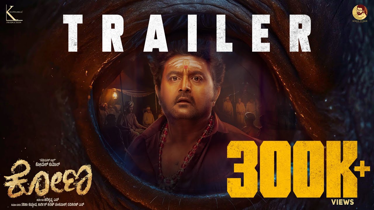 Miniature de la vidéo KONA – OFFICIAL TRAILER | Komal Kumar | Tanisha Kuppanda | Rithvi Jagadhish | Namratha Gowda du film Kona