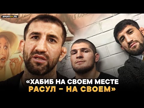 Единоборства РАСУЛ МИРЗАЕВ: возвращение Хабиба, бой с Чибисом, Чимаев, ПОП-ММА / Махачев – ВОЗРОЖДЕНИЕ ДАГЕСТАНА