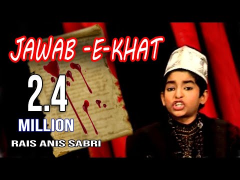 JAWAB -E-KHAT || Shahadat QAWWALI || RAIS ANIS SABRI || HD 720p