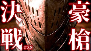 【FF16】不死の騎士スレイプニル戦！遂にジルは囚われの身に…【ファイナルファンタジーXVI #38】
