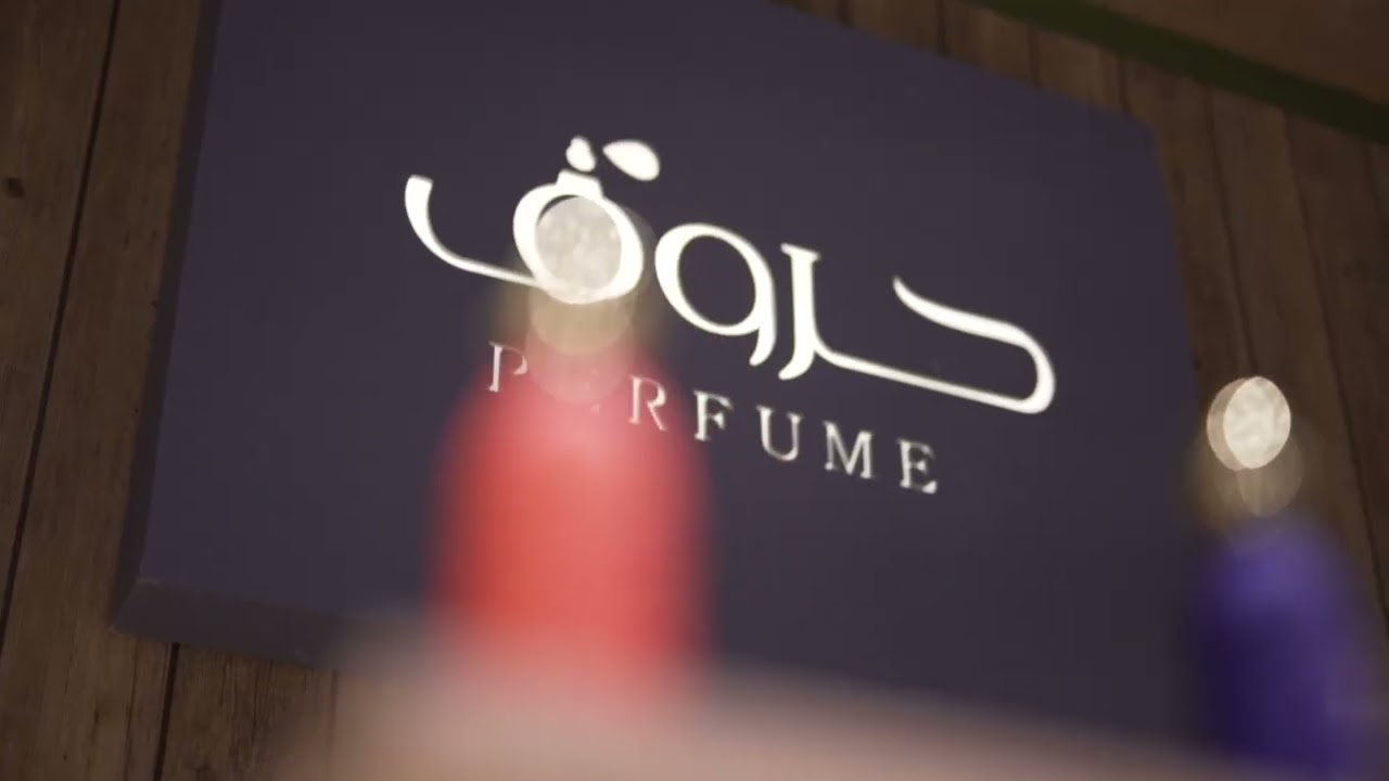 Fashion & Passion: The Groves Chapter I