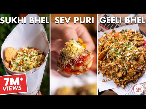 Bhel Puri Mumbai Style Recipe | Sukha Bhel | Geeli Bhel | Sev Puri | Chutneys | Chef Sanjyot Keer