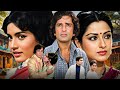 नैना 1973 दिल को छू लेने वाली रोमांटिक फ़�