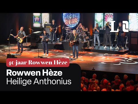 Rowwen Hèze sings beautiful live version of Saint Anthony 🙏 | 40 years of Rowwen Hèze