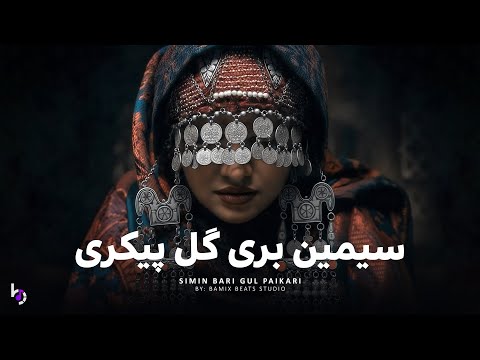 Bamix Beats Studio and Bamix Music