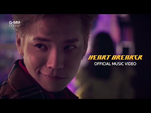 [HEARTBREAKER] อย่าให้ใครรู้ (SOMETHING) - คชา นนทนันท์ (OFFICIAL MV)