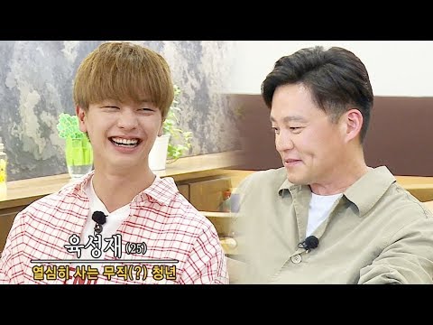 [폭소] 육성재 아이돌인지 몰랐던 이서진 @집사부일체 72회 20190602