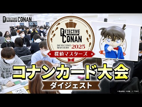 Detective Conan” card game official website DETECTIVE CONAN Detective Conan” card game official website DETECTIVE CONAN
