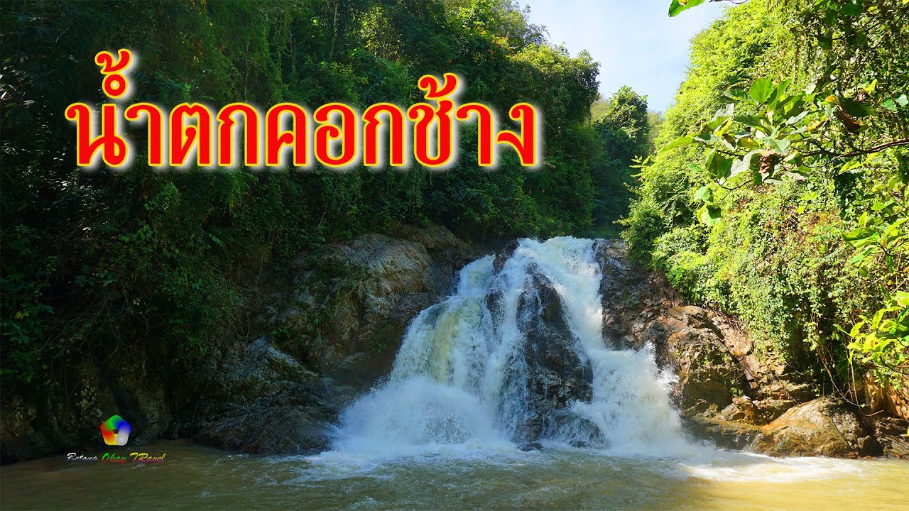 Khok Chang Waterfall