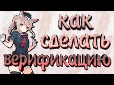 🐢Как сделать верификацию на сервере Discord с помощью Carl bot | Защита от рейдов | Антирейд