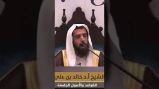 صورة المنهيات في الشريعة الإسلامية #فوائد