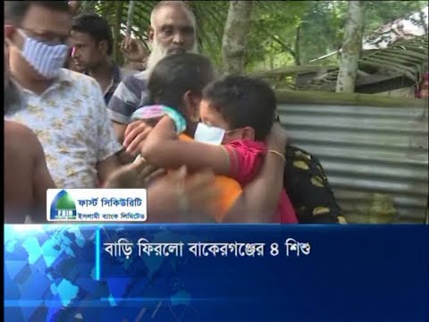 হাইকোর্টের নির্দেশে বাবা-মার কাছে ফিরলো ধর্ষণ মামলায় গ্রেফতার ৪ শিশু | ETV News